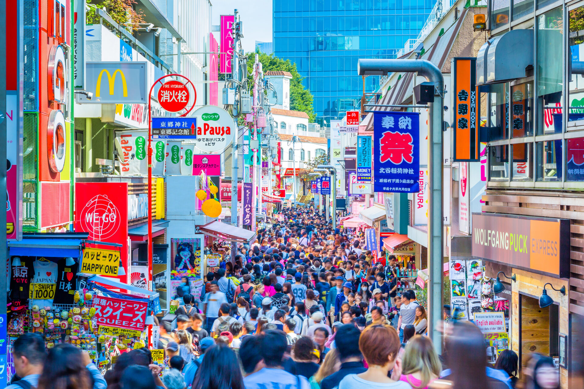 地価 が 上がり そう な 地域 大阪 万博